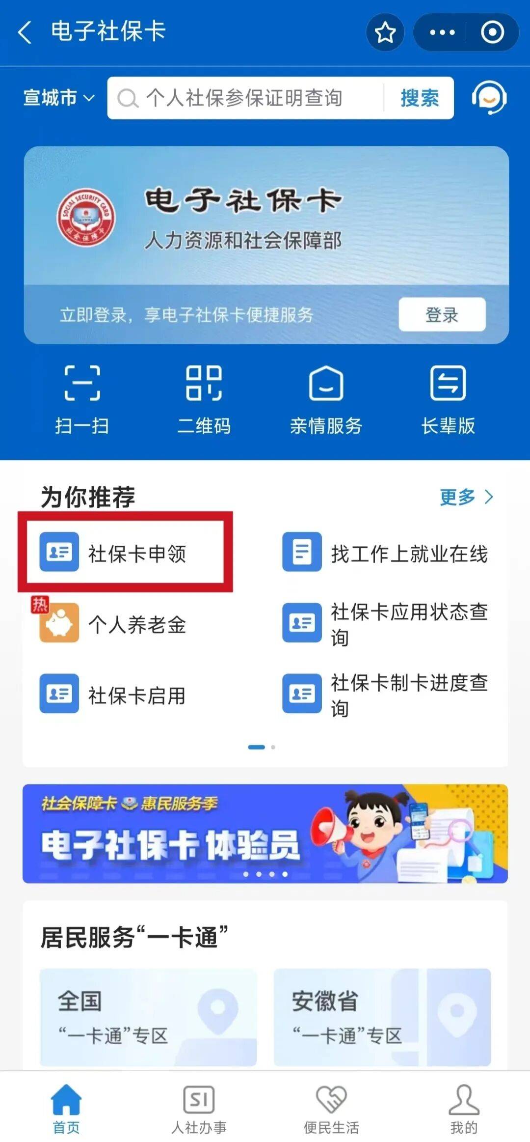 丰城最新套医保卡联系方式2024方法分析(最方便真实的丰城套医保卡的渠道是真的吗方法)